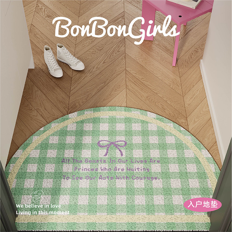 少女心蝴蝶结半圆形地垫入户门垫丝圈防滑脚垫玄关进门口定制地毯,淘宝优惠券,粉丝福利购,淘宝优惠卷