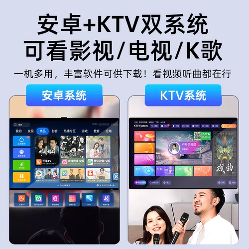 【新款点歌机】家庭KTV专用卡拉OK点唱机家用智能语音点歌播放器