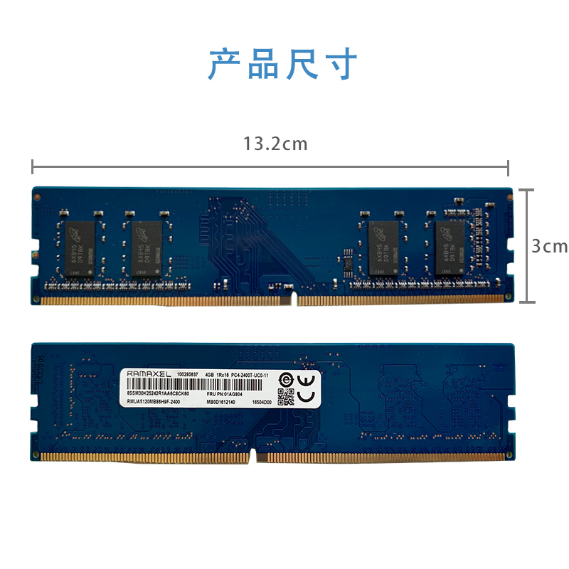 Ramaxel 记忆科技DDR4 4G 8G 2133 2400 2666台式机内存条全兼容 - 图3