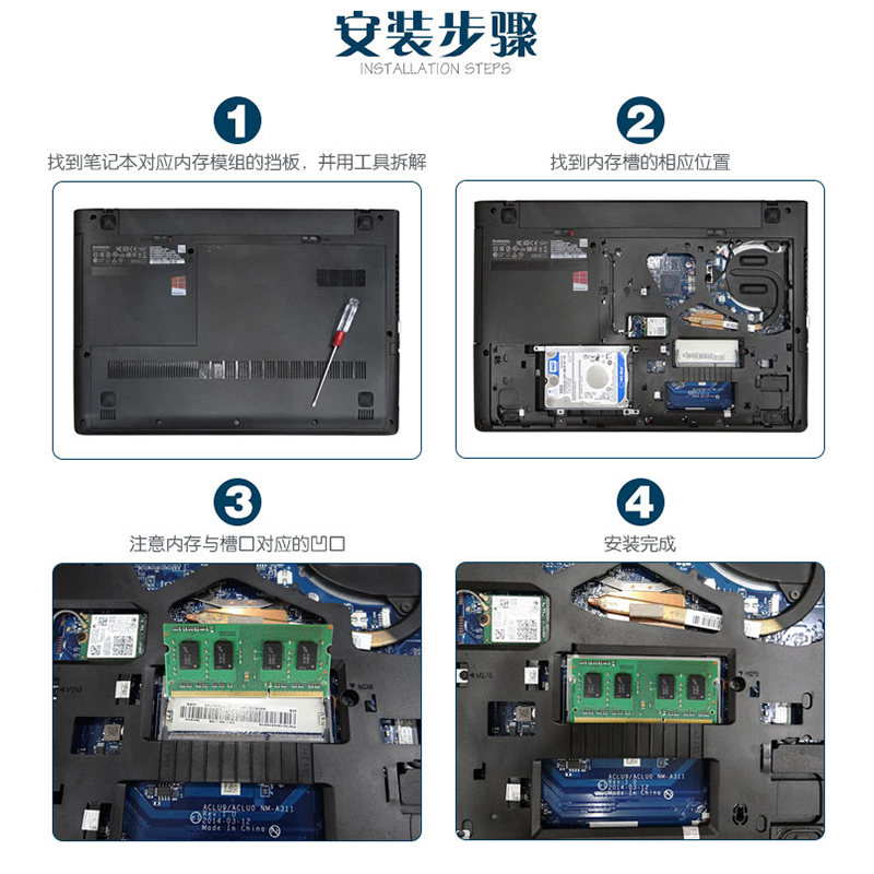 镁光DDR3L 1600 4G 8G 笔记本内存条 低电压 兼容DDR3 1333 1066 - 图2