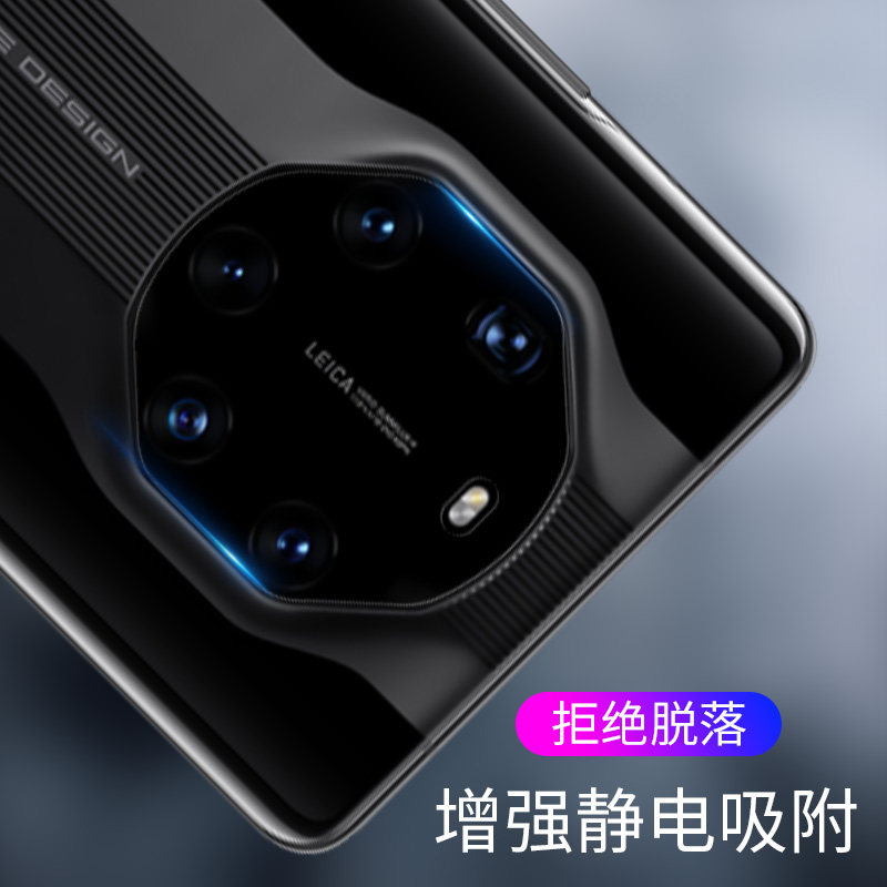 适用华为mate40RS保时捷镜头膜mate40 Pro后摄像头保护贴mate40rs典藏经典透明超薄pro+手机限量版mate40镜头,淘宝优惠券,粉丝福利购,淘宝优惠卷