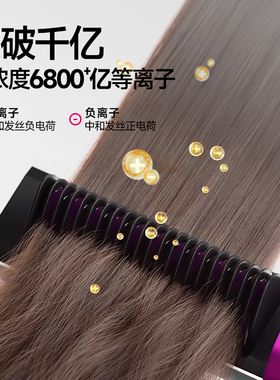 金稻等离子护发直板夹两用蓬松