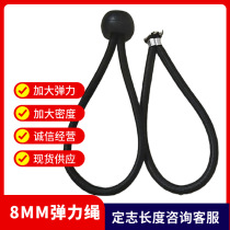 Trampoline rope trampoline accessories 8MM elastic rope aluminium buckle mounting with semi-circle ball style pp high elastic hanging ball rope