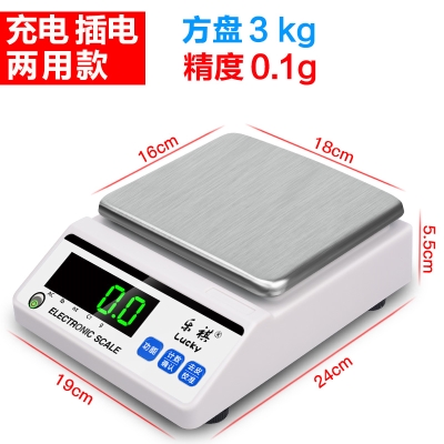 精子宝秤克天电室高秤电验子称平0 K01家秤珠精0 01g0 001实准度