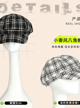 秋冬格子贝雷帽韩版复古八角帽