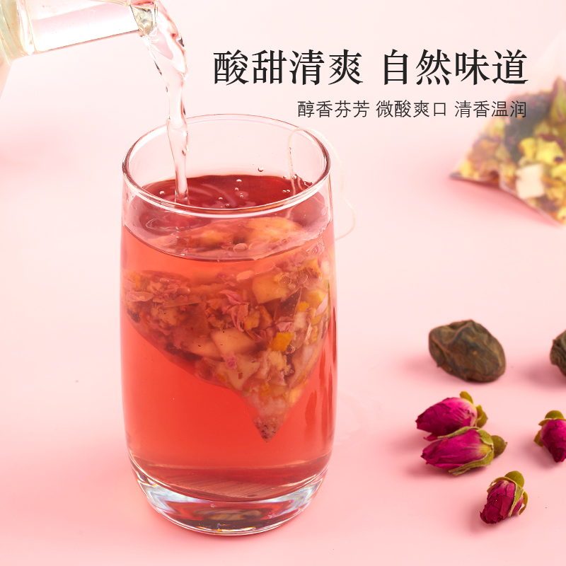 荟一堂乌梅山楂桑葚饮陈皮玫瑰花茶去泡水喝的东西脂水果免煮茶包