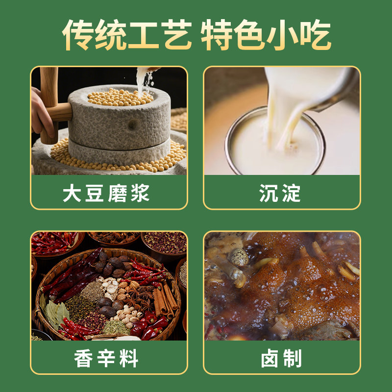 牛皮豆干五香豆腐干小零食香辣豆皮烧烤食材香干小吃四川重庆特产