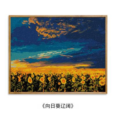 数字油画花卉风景向日葵 新人首单立减十元 21年7月 淘宝海外