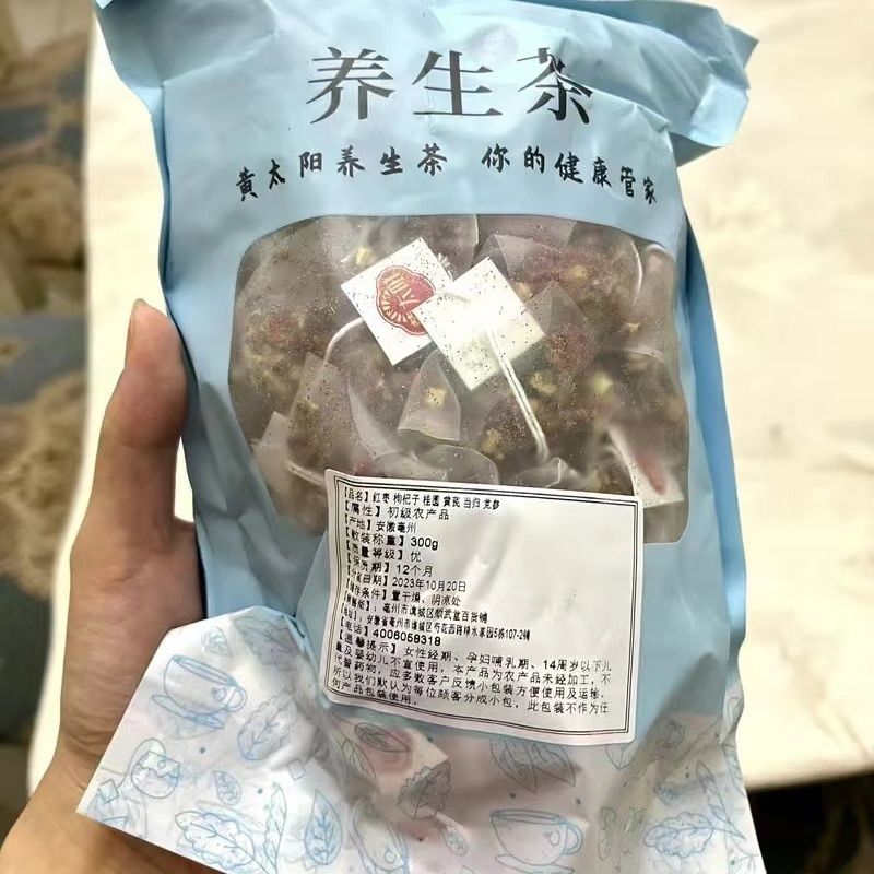 正品黄芪当归党参桂圆红枣枸杞茶补气血两虚茶养颜元气满满 - 图2