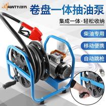 Electric oil pumping pump diesel 12v24v220v volt refueling tanker on-board small plus oil pump oil machine equipment