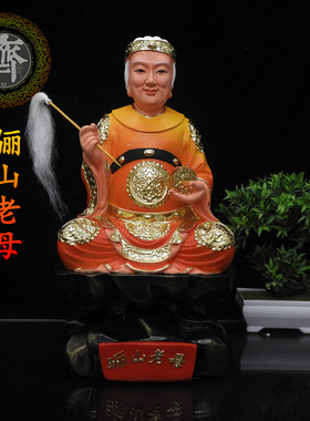 16寸老母神像无生老母骊山老母无极老母神像树脂汉白玉像家用摆件