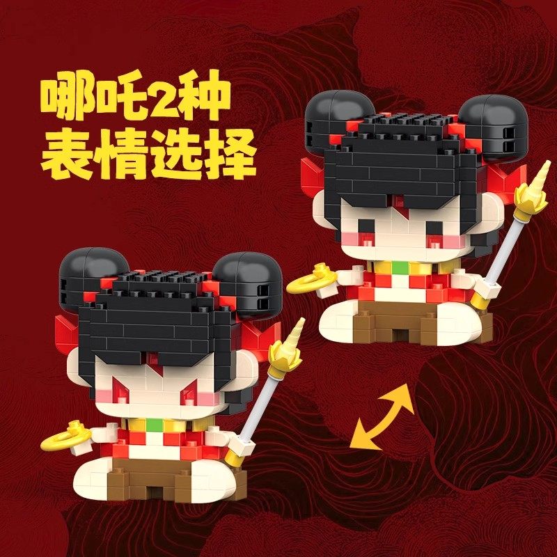 哪咤拼装积木乐人仔敖丙玩具2025新款微小颗粒儿童拼图摆件盲盒,淘宝优惠券,粉丝福利购,淘宝优惠卷