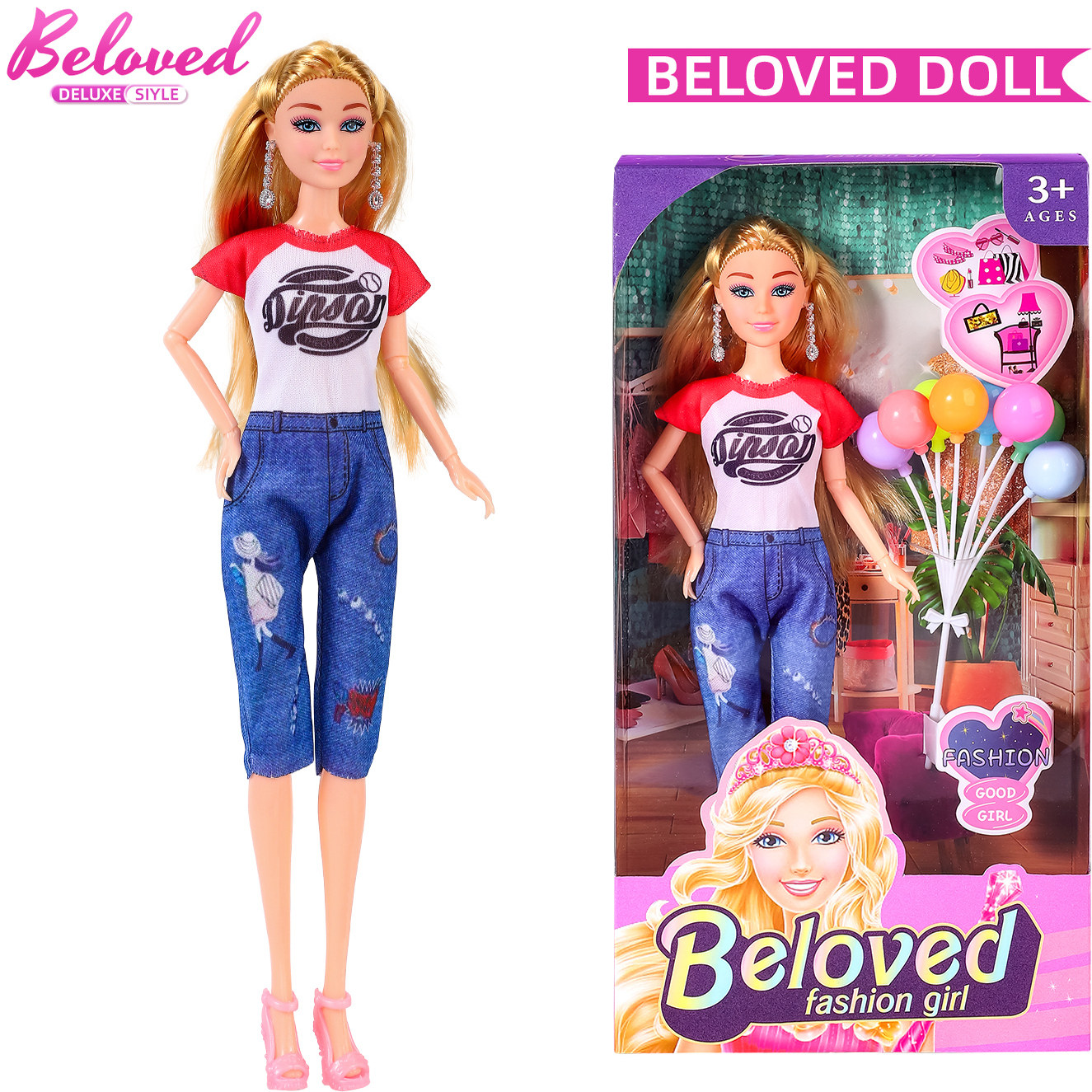 芭比娃娃2025新款玩具女孩公主新年礼物儿童套装大礼盒女童生日,淘宝优惠券,粉丝福利购,淘宝优惠卷