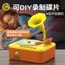 Children Early Education Smart Gramophonic Machine Storytelling Children Song Player Baby Music Children Songs Mill Ears Young Children