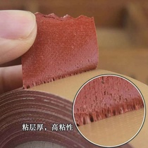 Powerful single-sided kraft paper adhesive tape formwork clothing adhesive tape Buggie adhesive tape High adhesive with M adhesive tape sewing machine positioning