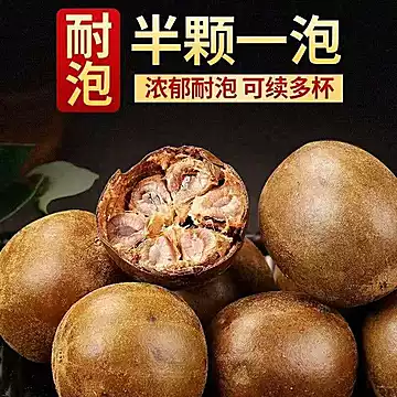 耘田生活！桂林罗汉果10枚[10元优惠券]-寻折猪