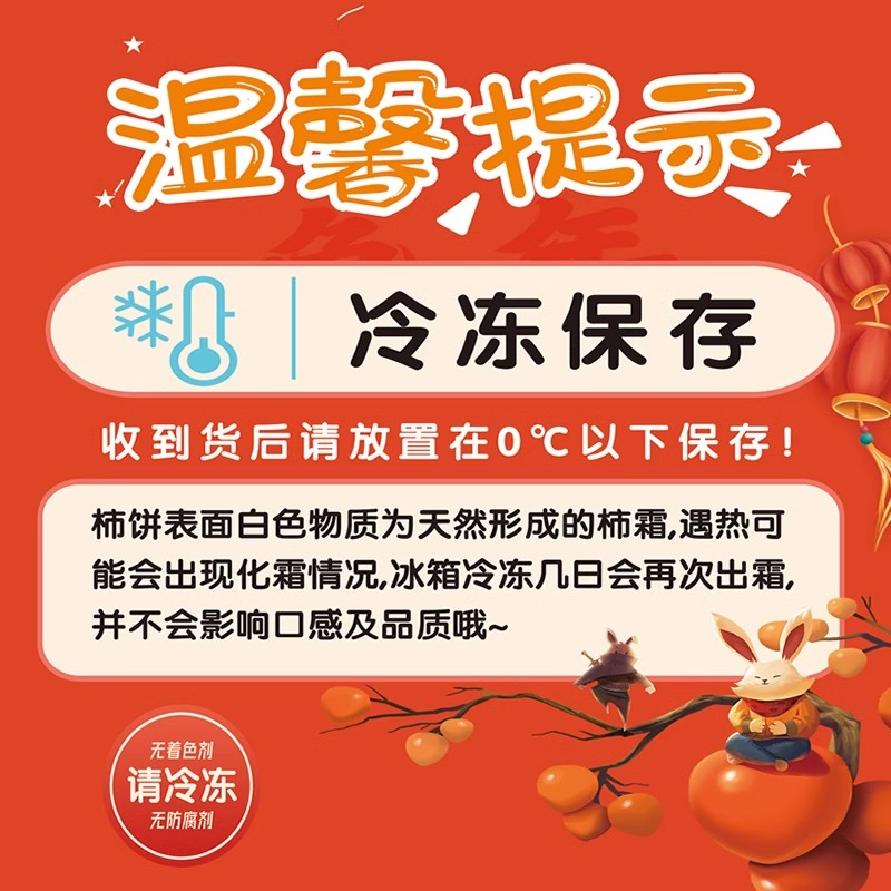 耘田生活富平柿饼280g/袋正宗陕西富平流心柿饼独立小包装