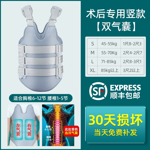 Регулируемый грудный поясничный позвоночник с фиксированным кронштейном кронштейнами позвоночник сжатый перелом перелома после обработки