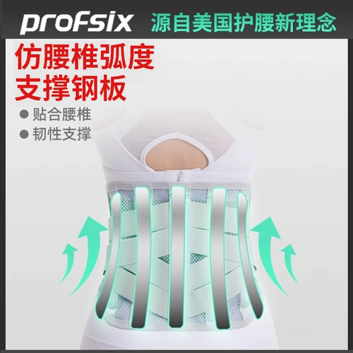 Медицинский -разглашение пояс плохого поясничного диска выступает в поясничном поясничном поясничном отделении позвоночника и сброшеного устройства сброса пояснично