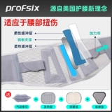 Медицинский диск, выступающий по талии, выступающий по талии пояс, растяжения талии, боль в талии, боль в талии, травма талии, окружность талии четыре сезона медицинский