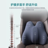 Поднимите талию -загрузить обратно к талии, чтобы вытащить подушку талии.