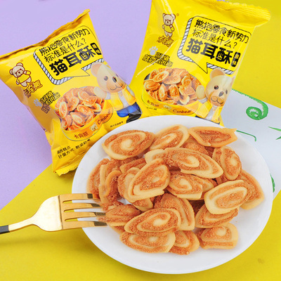 猫耳酥原味散装独立小包装16包小零食