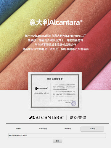 Alcantara适用于奔驰AMG GT50钥匙套G500/G63AMG翻毛皮GLE350包扣 - 图2