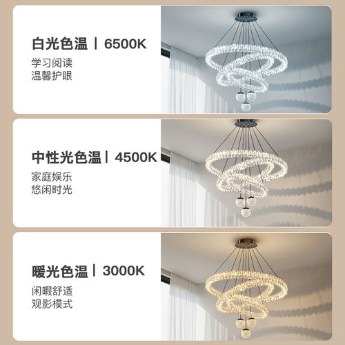剩2小时！轻奢意式极简客厅吊灯水晶灯现代简约高级感大厅主灯全 - 图3