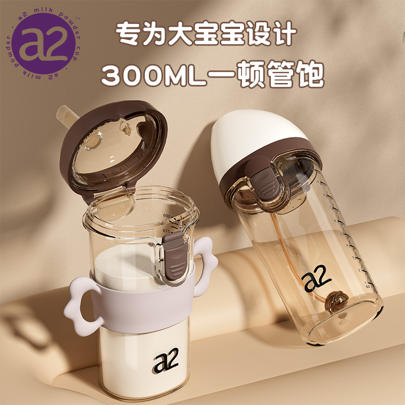 23款a2翻盖奶瓶大宝宝专用6个月1-2-3岁以上ppsu防胀气神器学饮杯