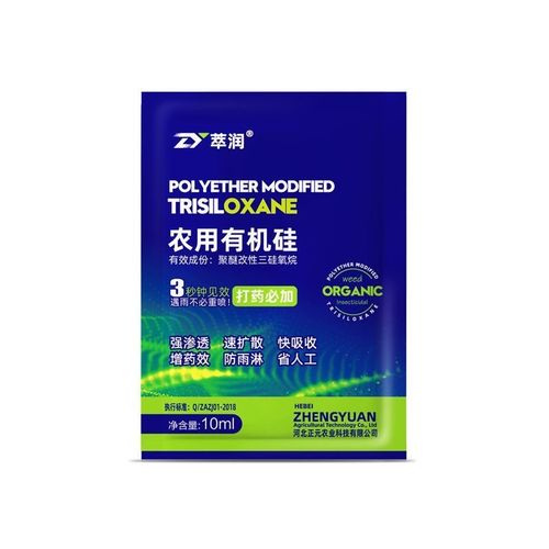 农用有增b硅助剂增效剂飞防渗透机展着剂增效王扩展农资剂效剂进-图1