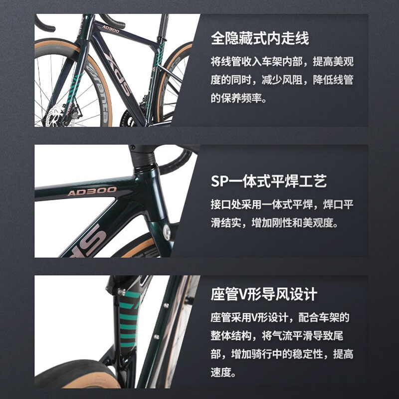 喜德盛2023新款ad300公路破风赛车 xds喜德盛麦思公路自行车