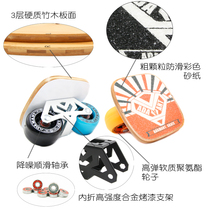 Diamond Drift Plate Beginners Flash Psychic Backwave Adult High-end Two-piece Skateboard Double Board Skateboard Beginners