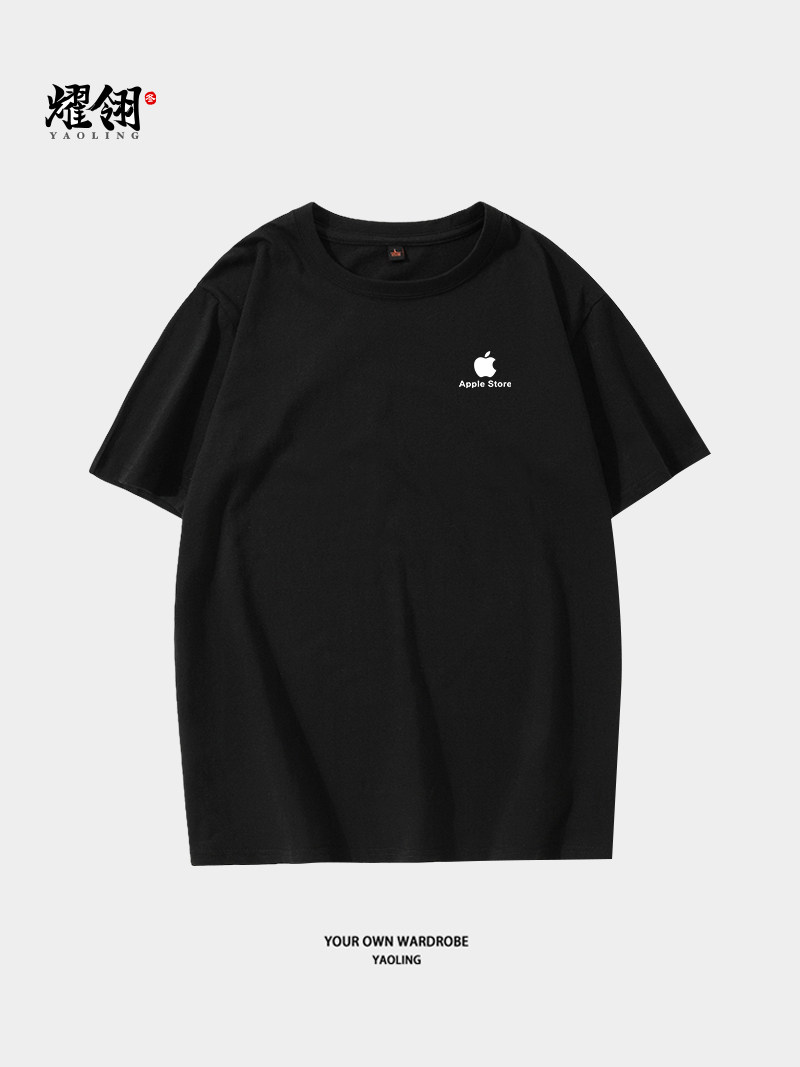 定制工作服短袖夏季圆领apple t恤 耀翎T恤