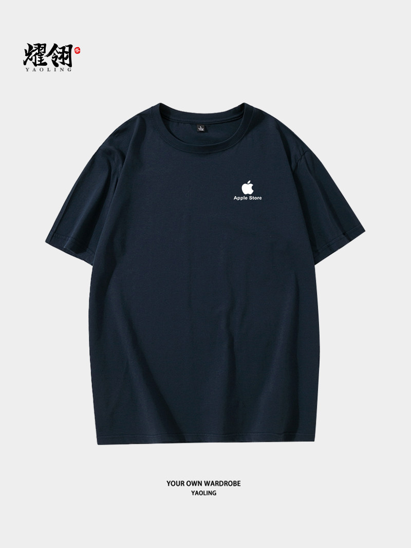 定制工作服短袖夏季圆领apple t恤 耀翎T恤