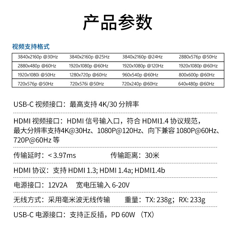 PeakDo4K高清毫米波HDMI无线投屏器手机/电脑/电视/投影仪/同屏器-图3