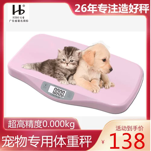 Huibao Baby Scale Scale Scale Home Newborn R Child Electronic под названием Precision Cats и Dog Pet Scale Scree Shop Specialty