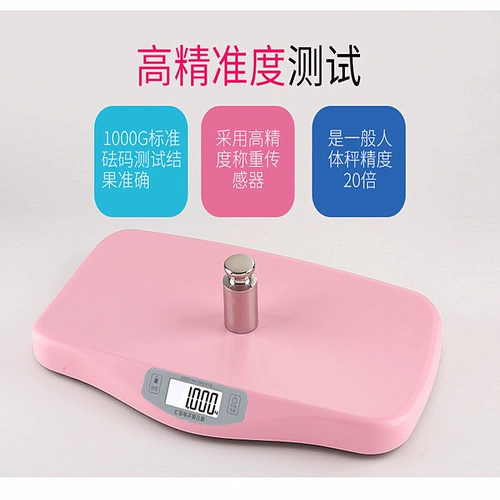 Huibao Baby Scale Scale Scale Home Newborn R Child Electronic под названием Precision Cats и Dog Pet Scale Scree Shop Specialty