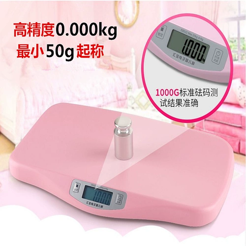 Huibao Baby Scale Scale Scale Home Newborn R Child Electronic под названием Precision Cats и Dog Pet Scale Scree Shop Specialty