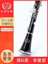 New new products bright light clarinet black pipe instrument professional playing pipe instrument synthetic umwood single-yellow pipe music
