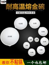 Copper-aluminum quartz crucible high temperature resistant melted household non-stick discs I want to buy gold tool to melt gold bowl melt gold silver
