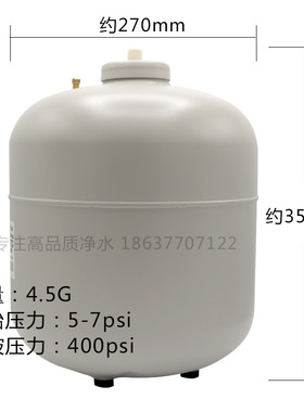 纯净水机通用钢制压s力桶罐可清洗直饮RO储水桶6G