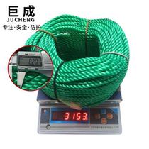Abrasion-proof rope Plastic Rope Truck Pull Rope Rope Outdoor Nylon Rope Woven Nylon Rope Clothesline % Bundle