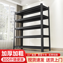 Shelf Home Shelving Ground Floor Multilayer Warehouse Goods Shelf Commercial Supermarket Basement Storage Racks Storage Racks