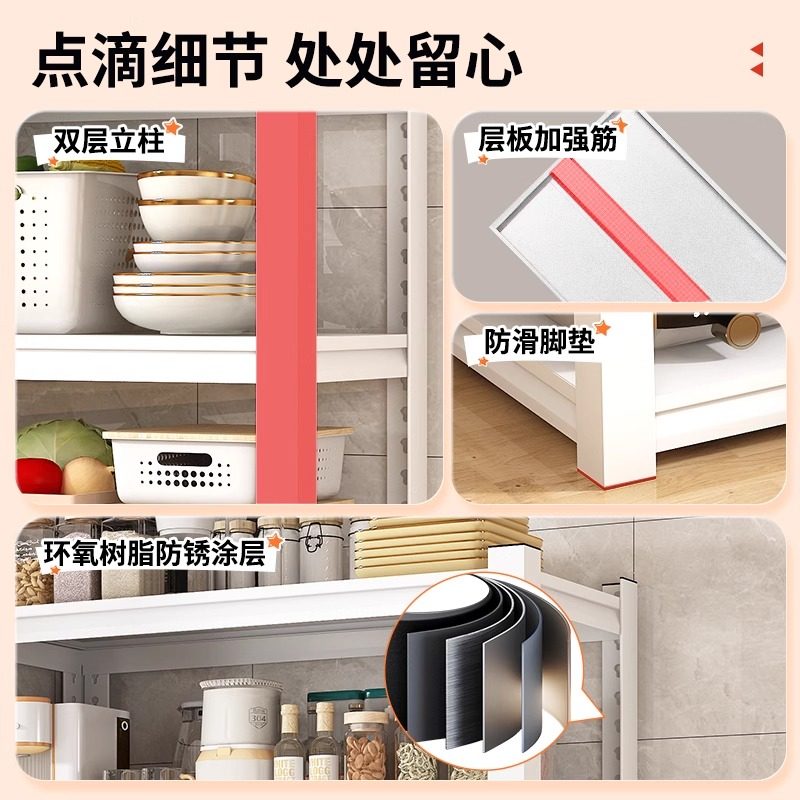 厨房多功能置物架落地多层锅具收纳层架微波炉烤箱置物架调味罐架,淘宝优惠券,粉丝福利购,淘宝优惠卷