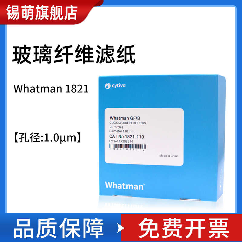 鈉鋰電池- Top 100件鈉鋰電池- 2023年10月更新- Taobao