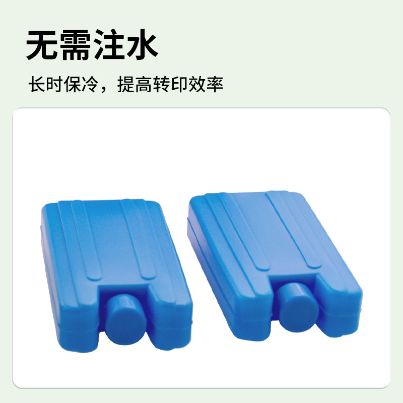 锡萌 Western blot 转印冰盒WB电转小冰盒 电转转膜湿转冰袋 通用bio-rad伯乐/天能电泳配件耗材 实验室冰盒,淘宝优惠券,粉丝福利购,淘宝优惠卷