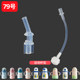 Suitable for Koyobi thermos cup accessories, nozzle and straw head