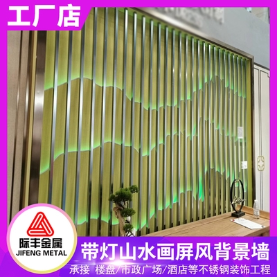 304 No S rust steel Screen custom New Chinese landscape painting partition wall Villa Gate Metal Fake Mountain Background Wall
