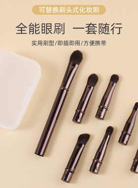 新木新羽沧州便携款化妆刷便携