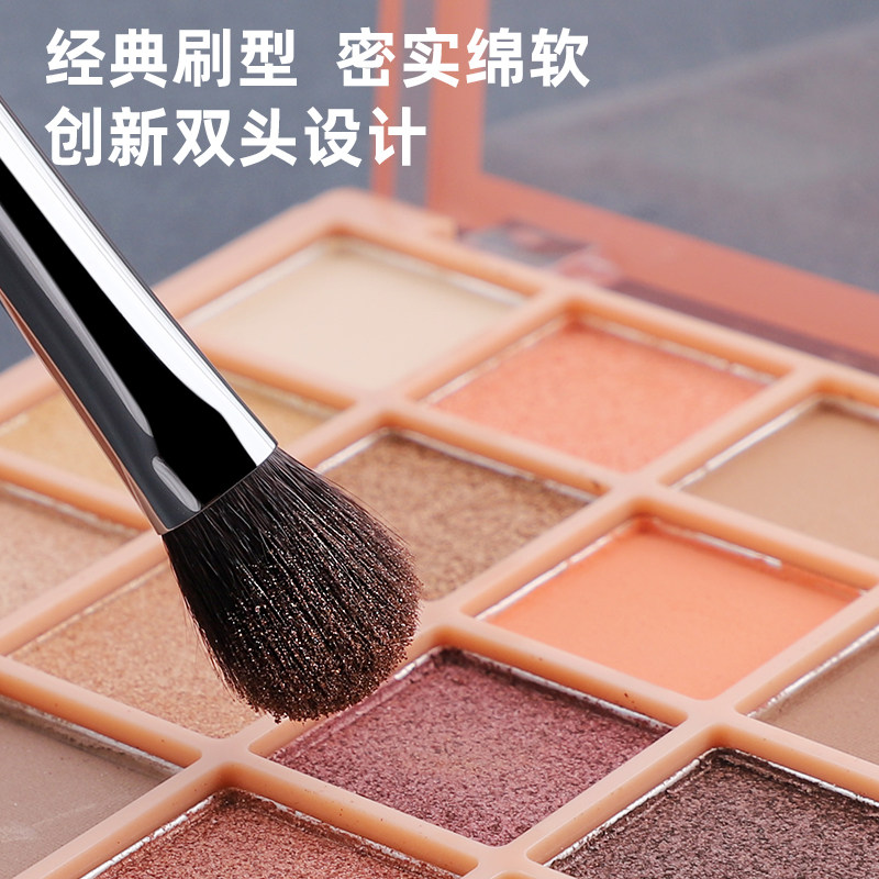 新木新羽XD03眼影刷双头细节卧蚕眼睑下至动物羊毛化妆套刷一支装,淘宝优惠券,粉丝福利购,淘宝优惠卷